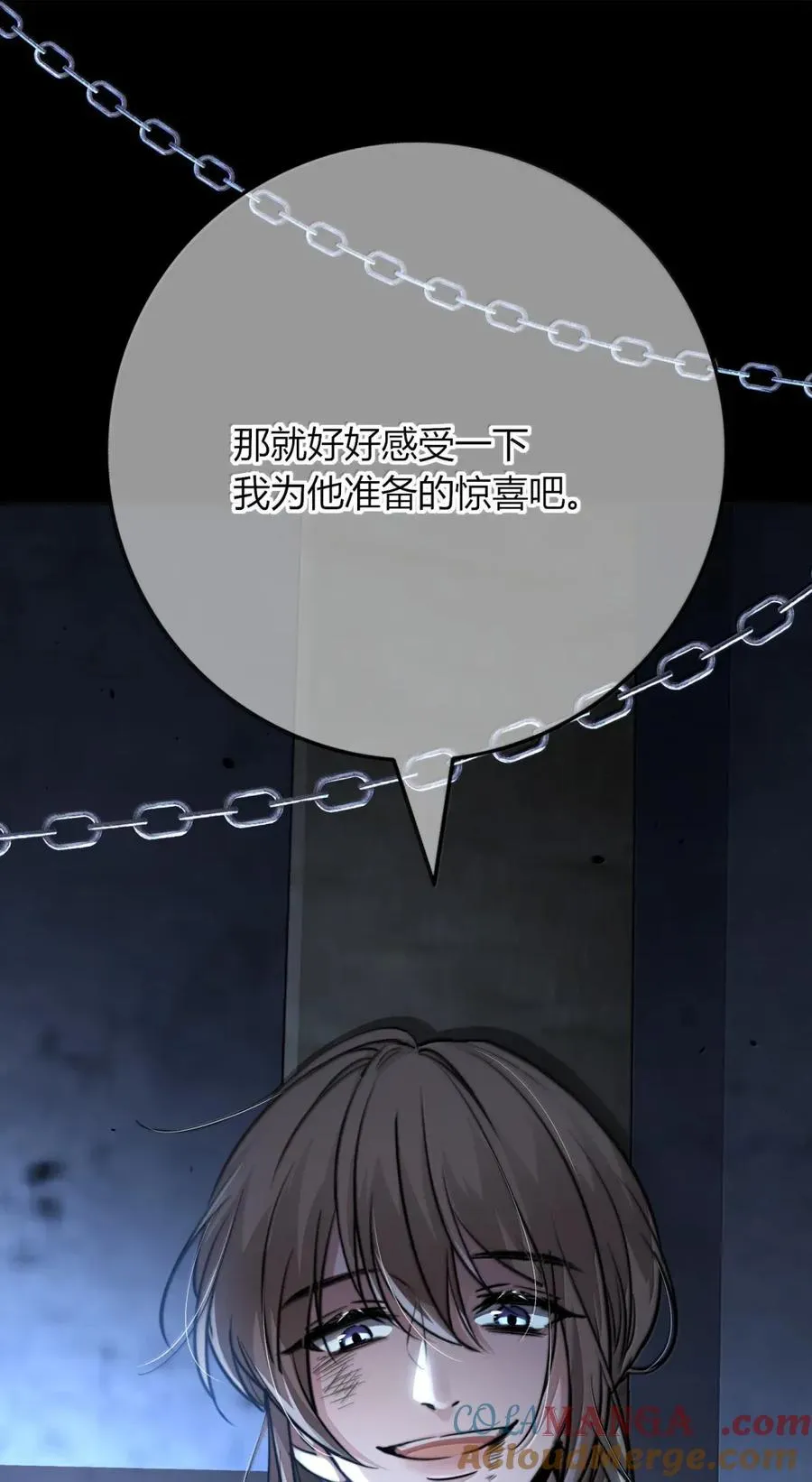 020 禁咒密林 第31页
