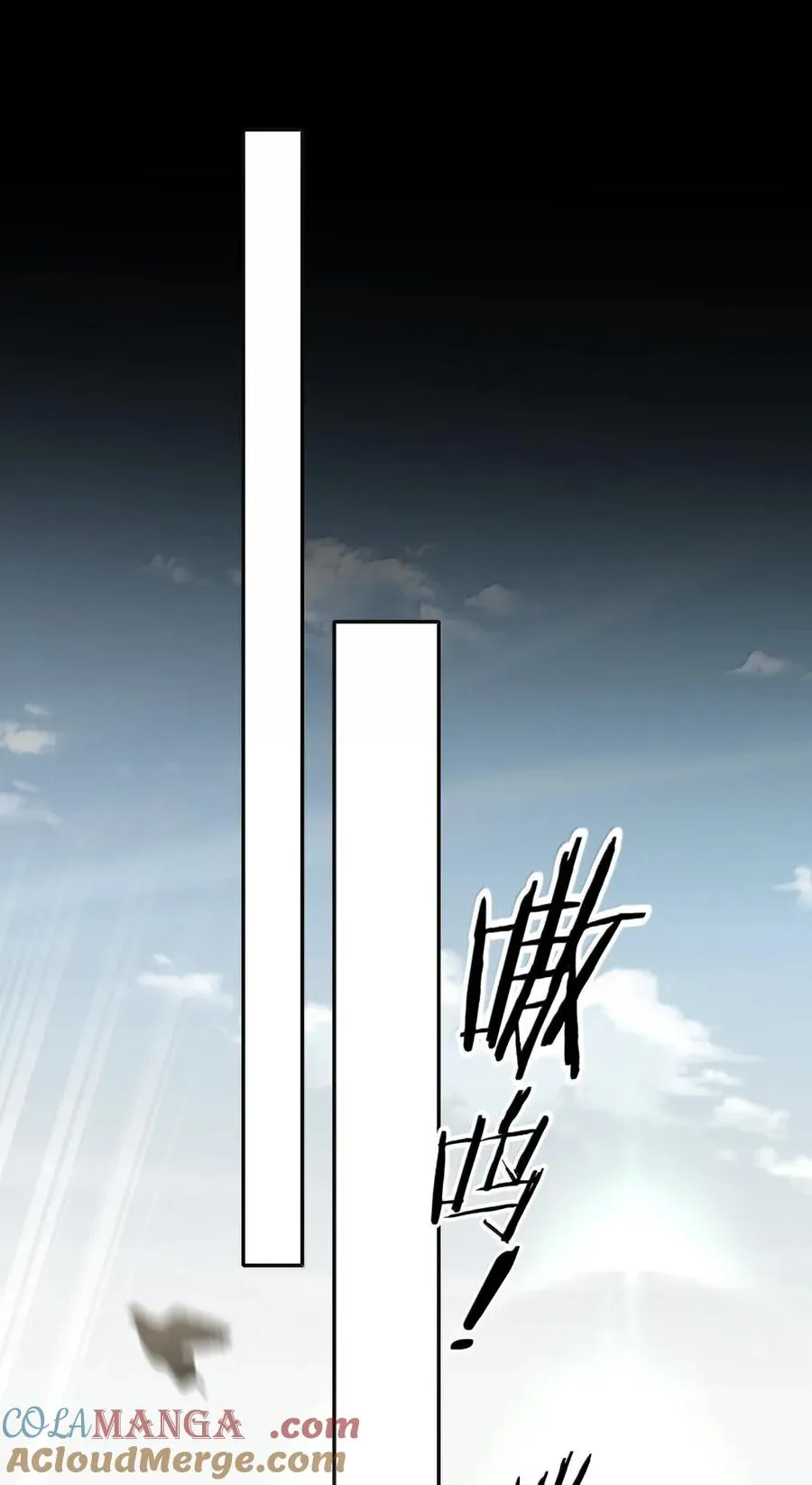 020 禁咒密林 第34页