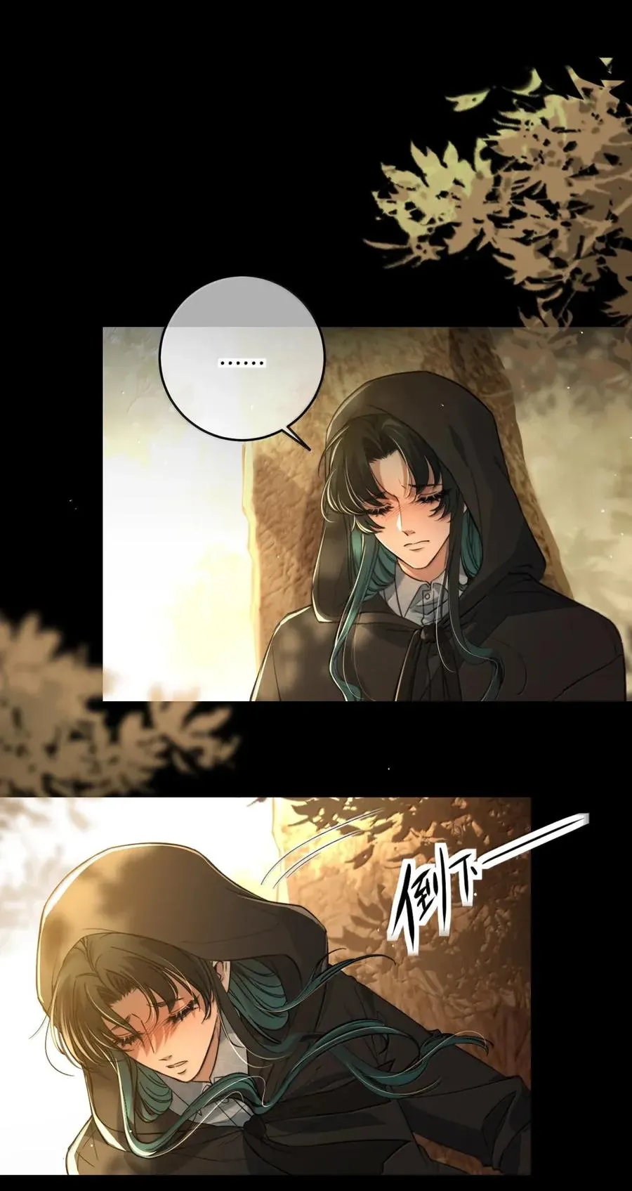 020 禁咒密林 第54页