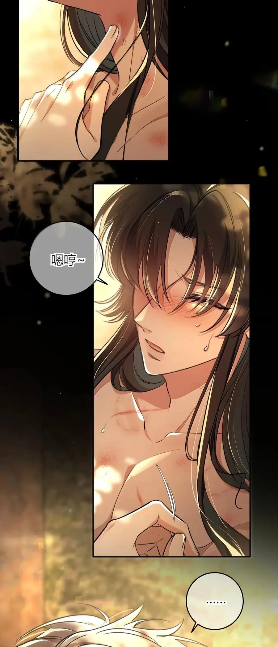 021 别让我再看见你 第14页