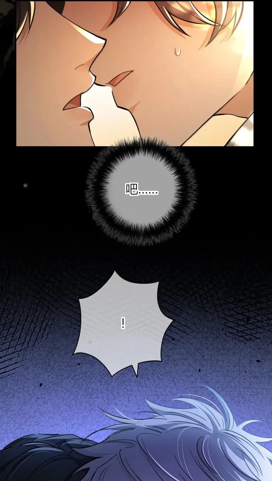 021 别让我再看见你 第21页