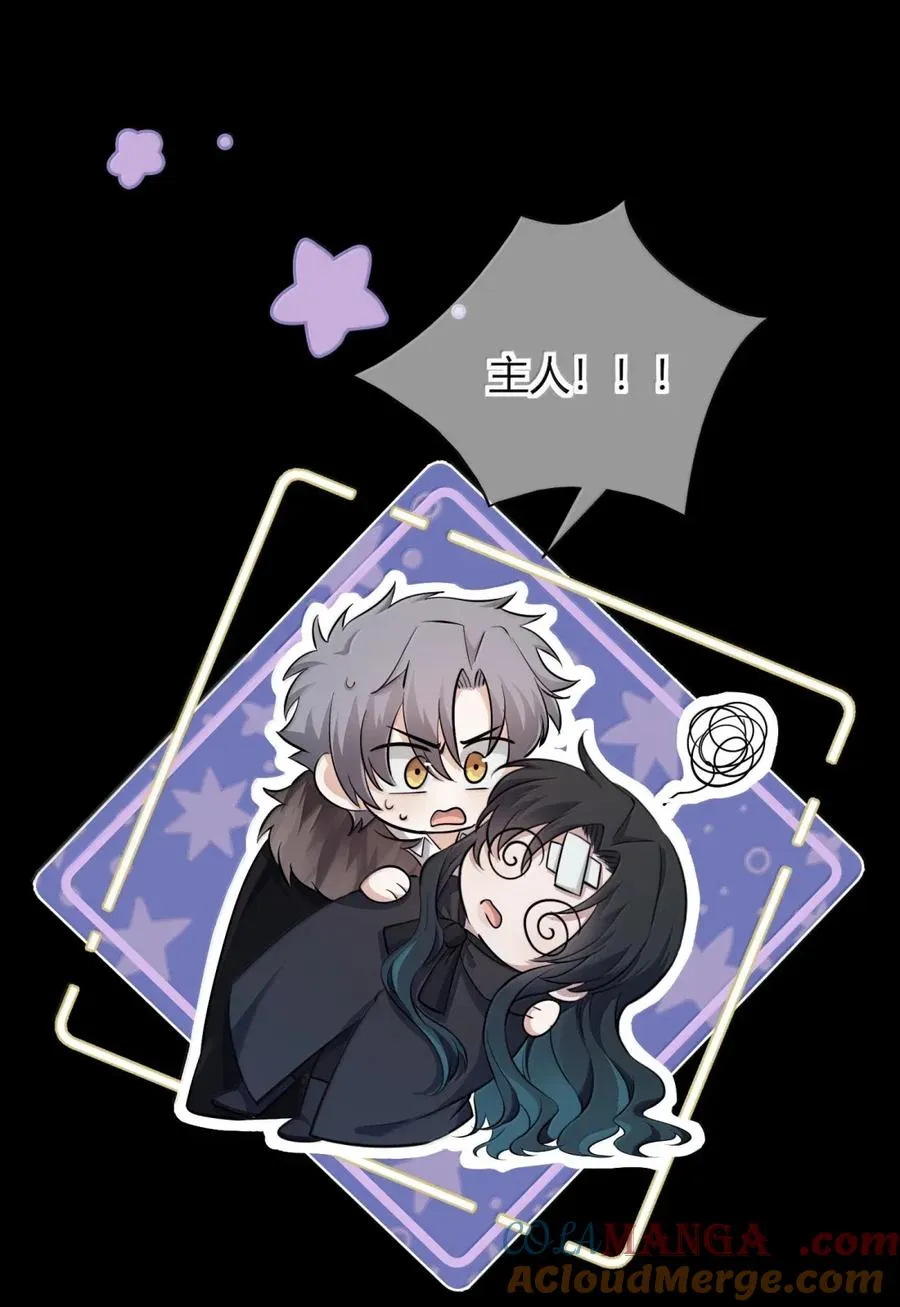 021 别让我再看见你 第31页