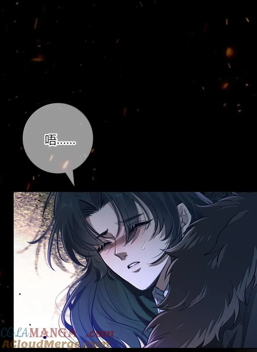 021 别让我再看见你 第40页