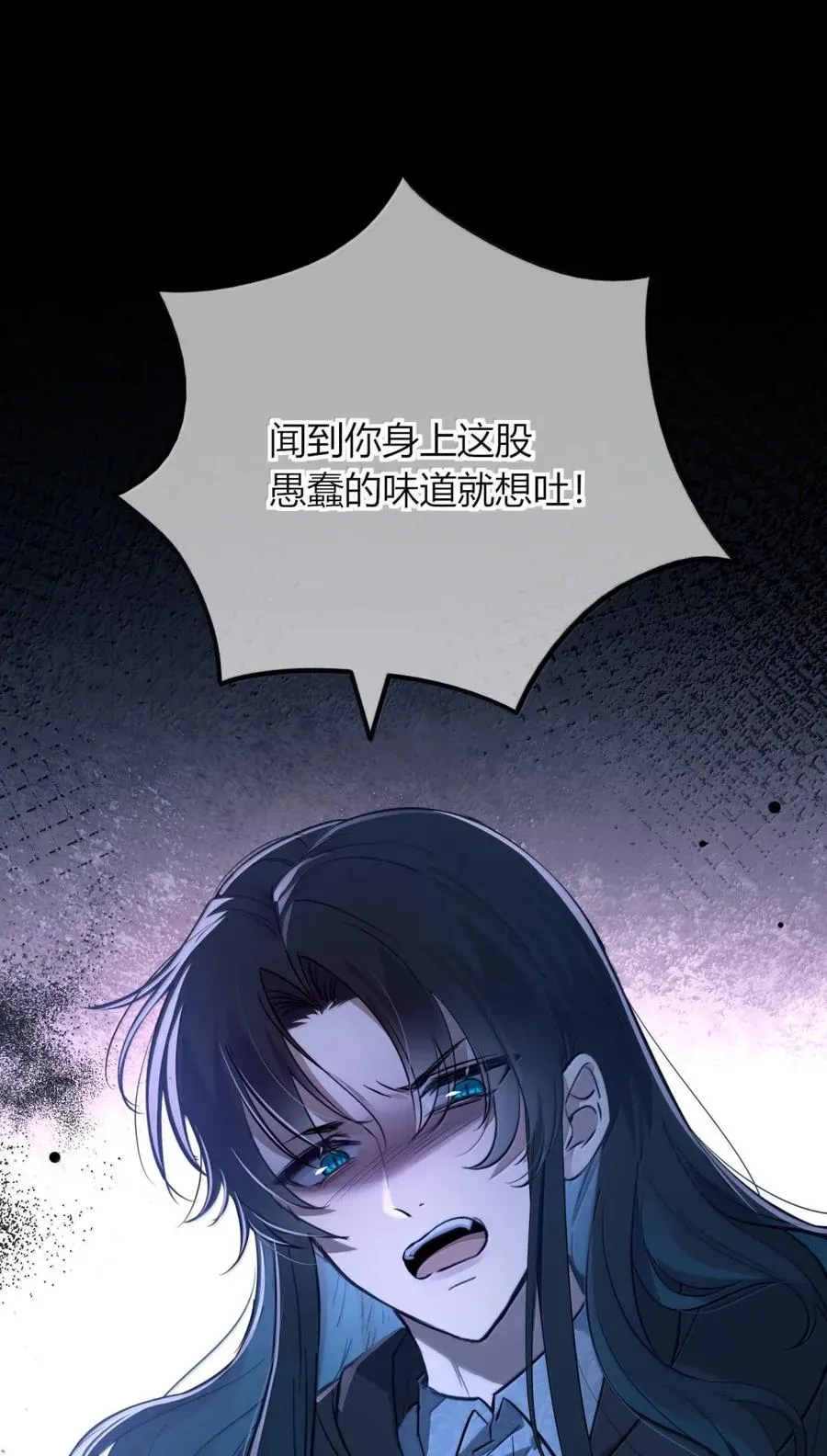021 别让我再看见你 第48页