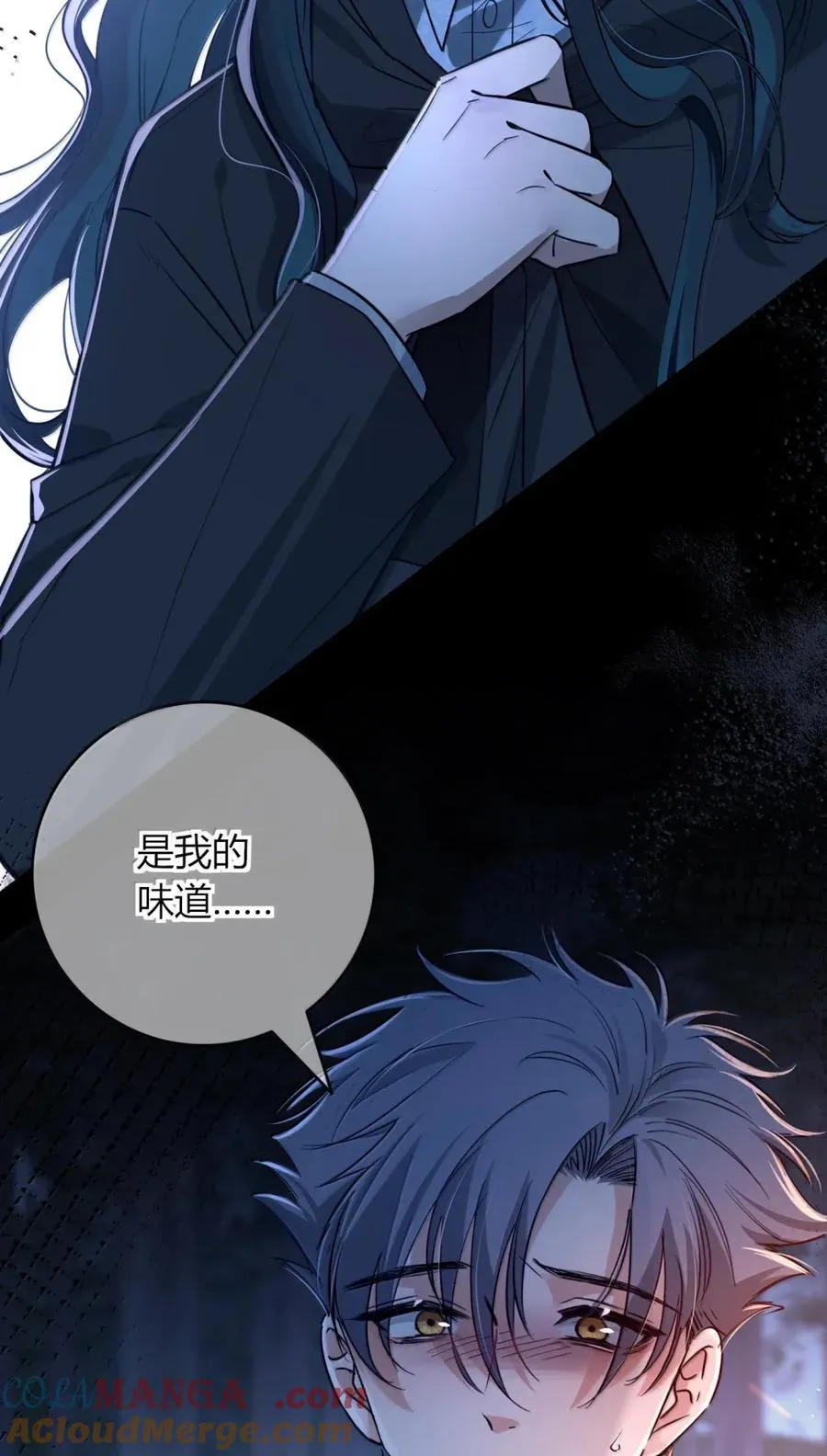 021 别让我再看见你 第49页