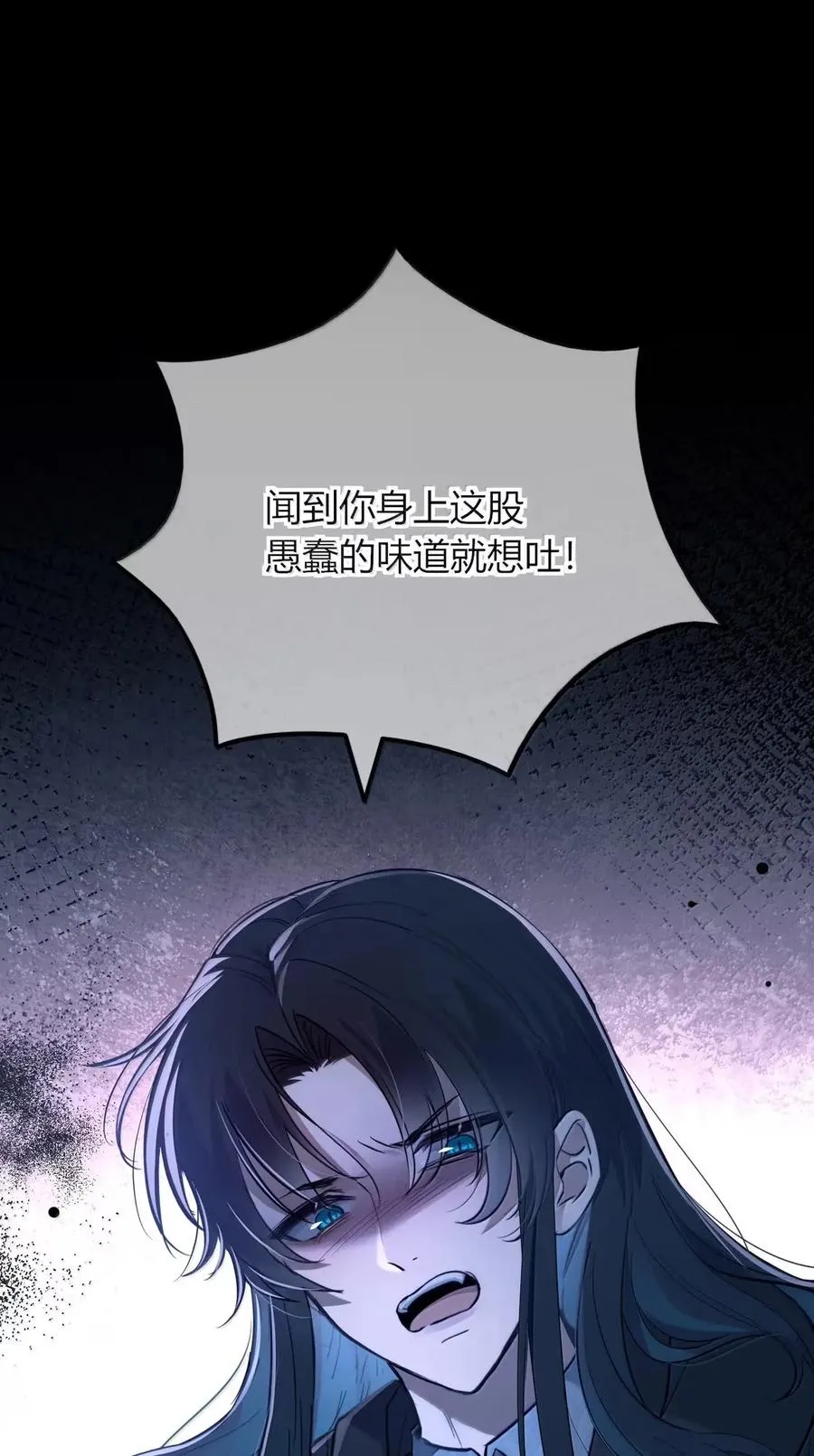 022 别碰我 第2页