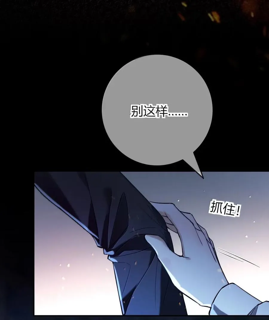 022 别碰我 第5页