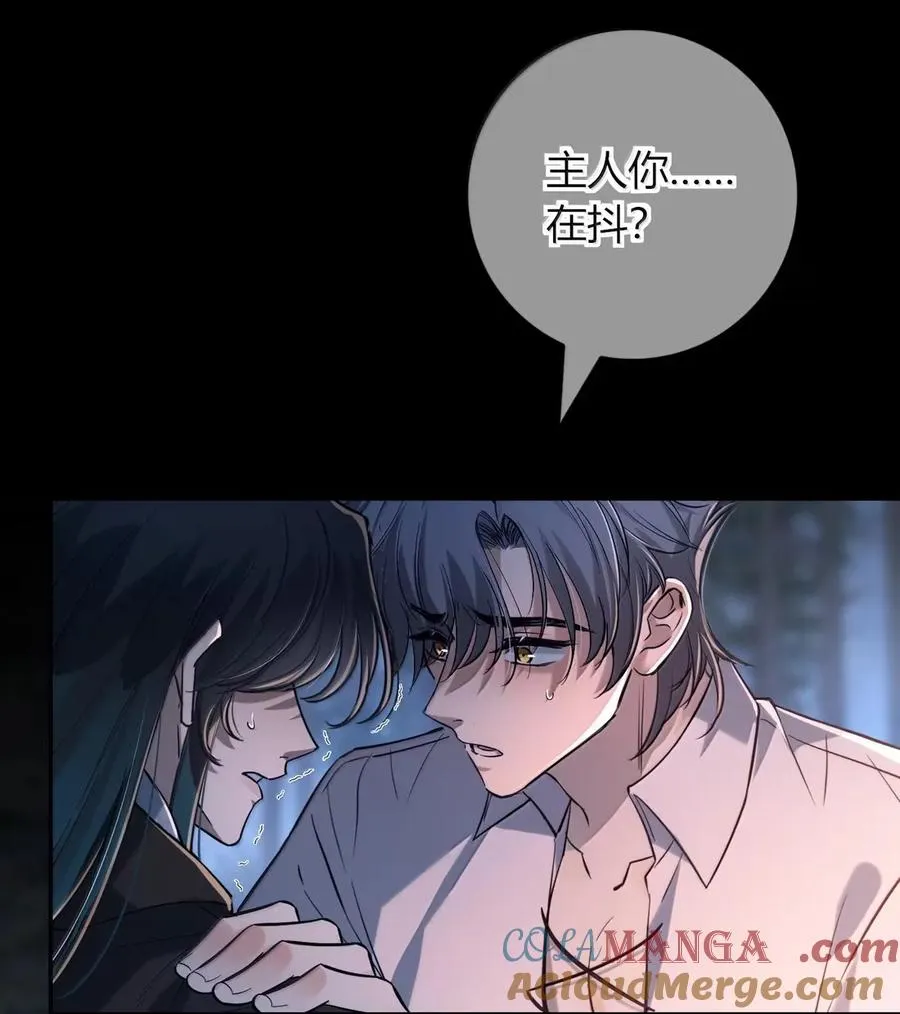 022 别碰我 第10页