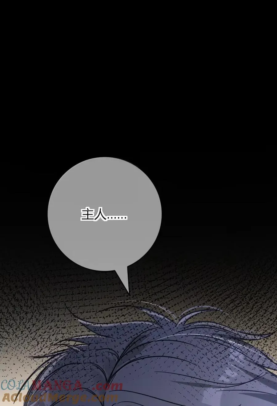 022 别碰我 第22页
