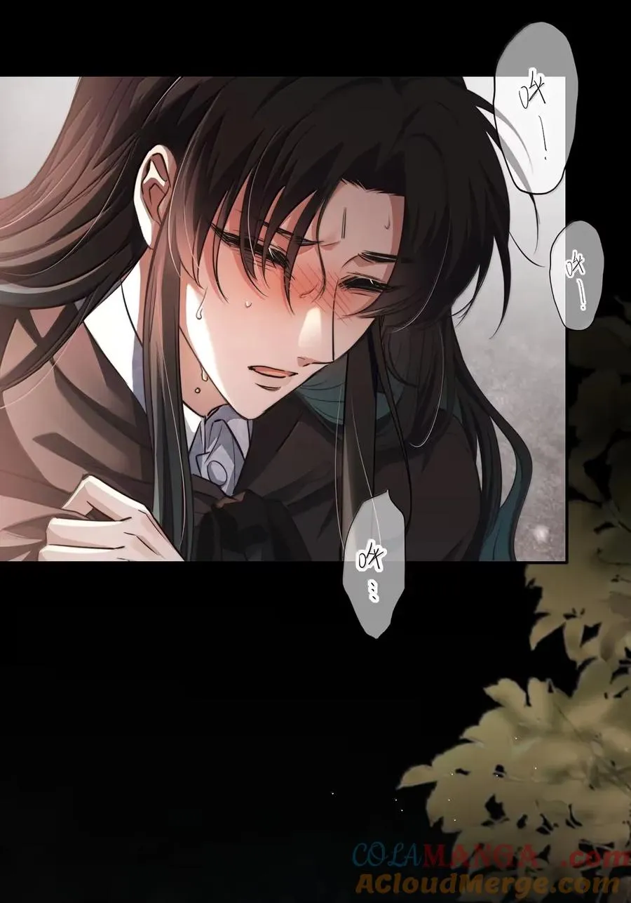 022 别碰我 第37页