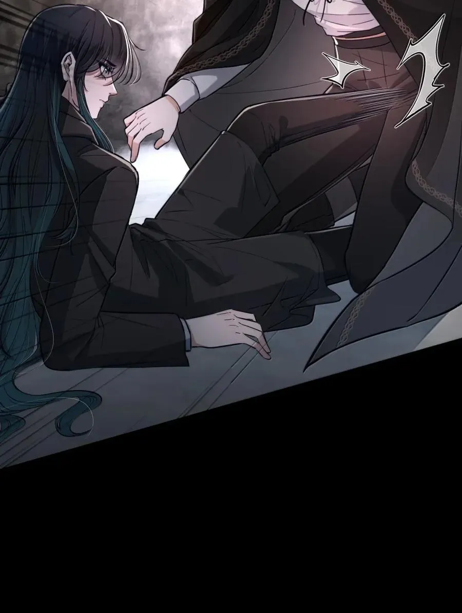 023 滚开 第6页