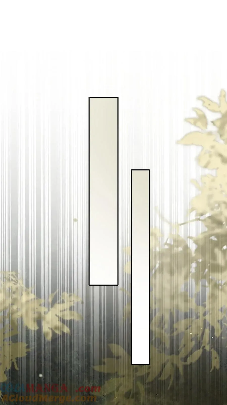 023 滚开 第10页