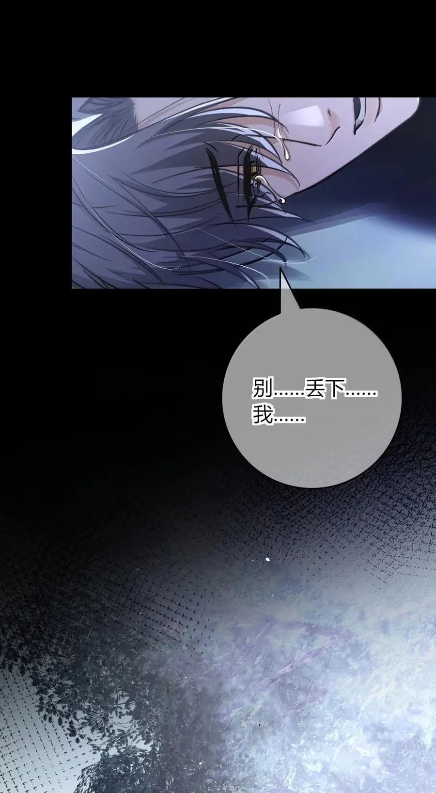 023 滚开 第44页
