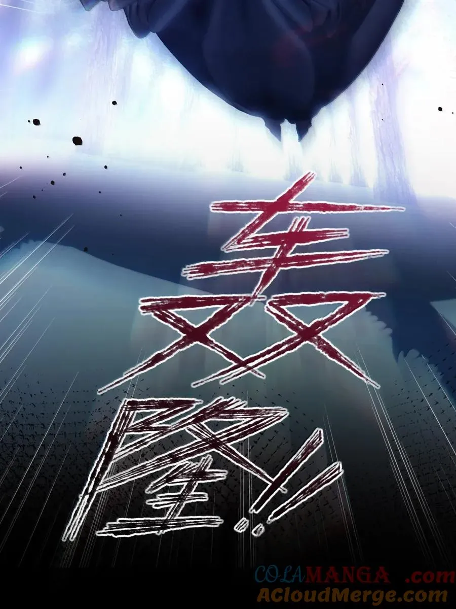 023 滚开 第52页