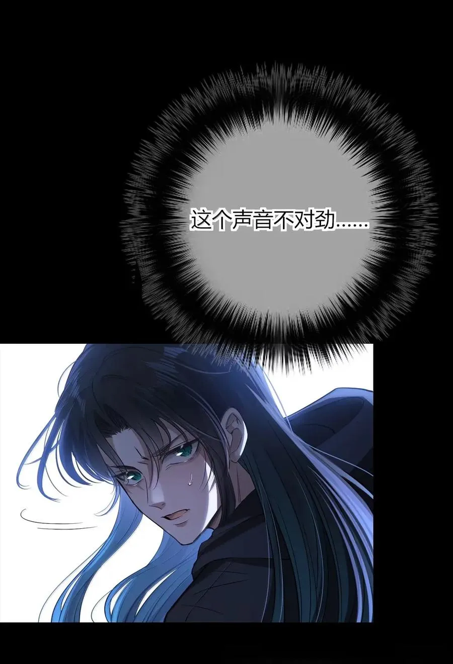 023 滚开 第53页