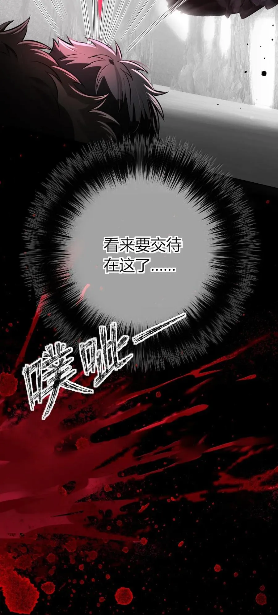 023 滚开 第57页