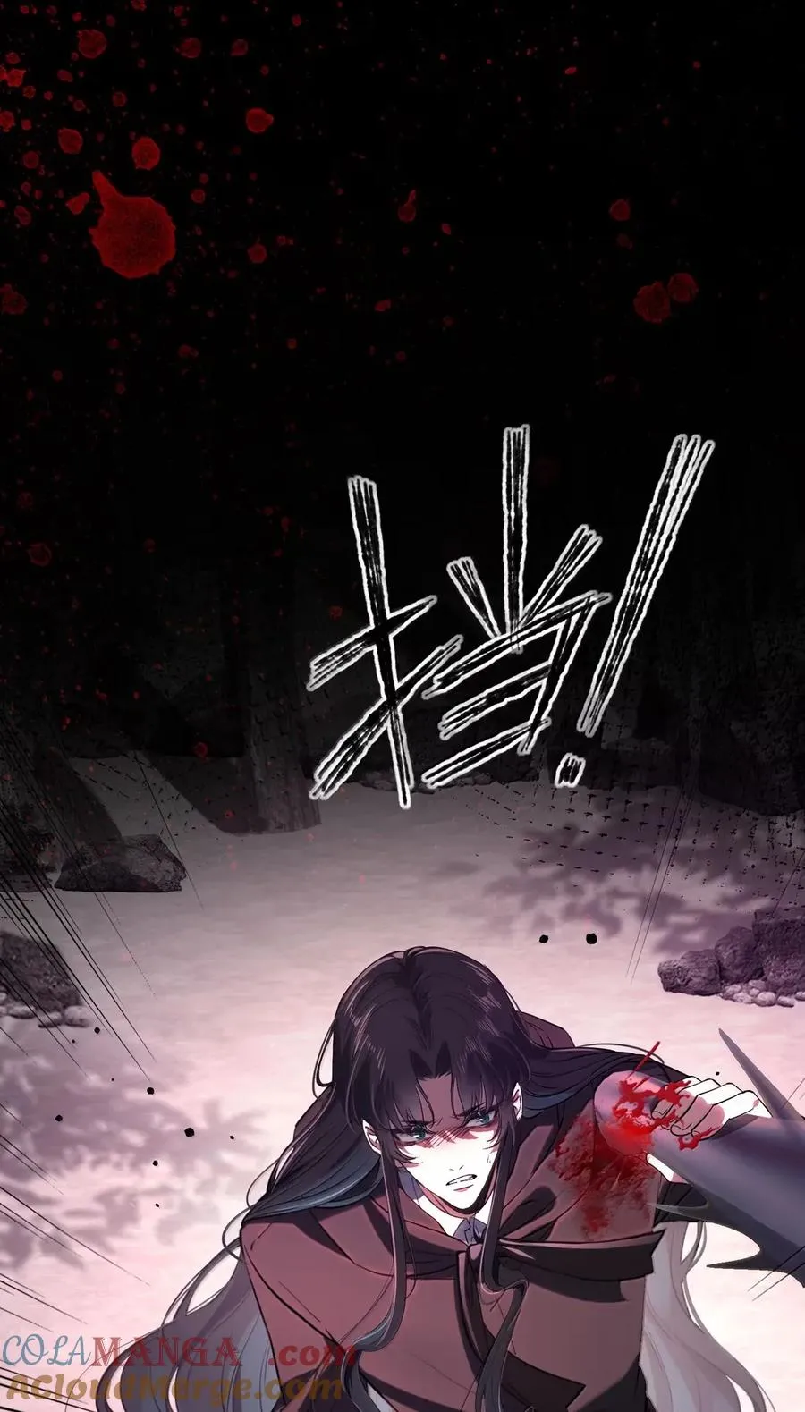 023 滚开 第58页