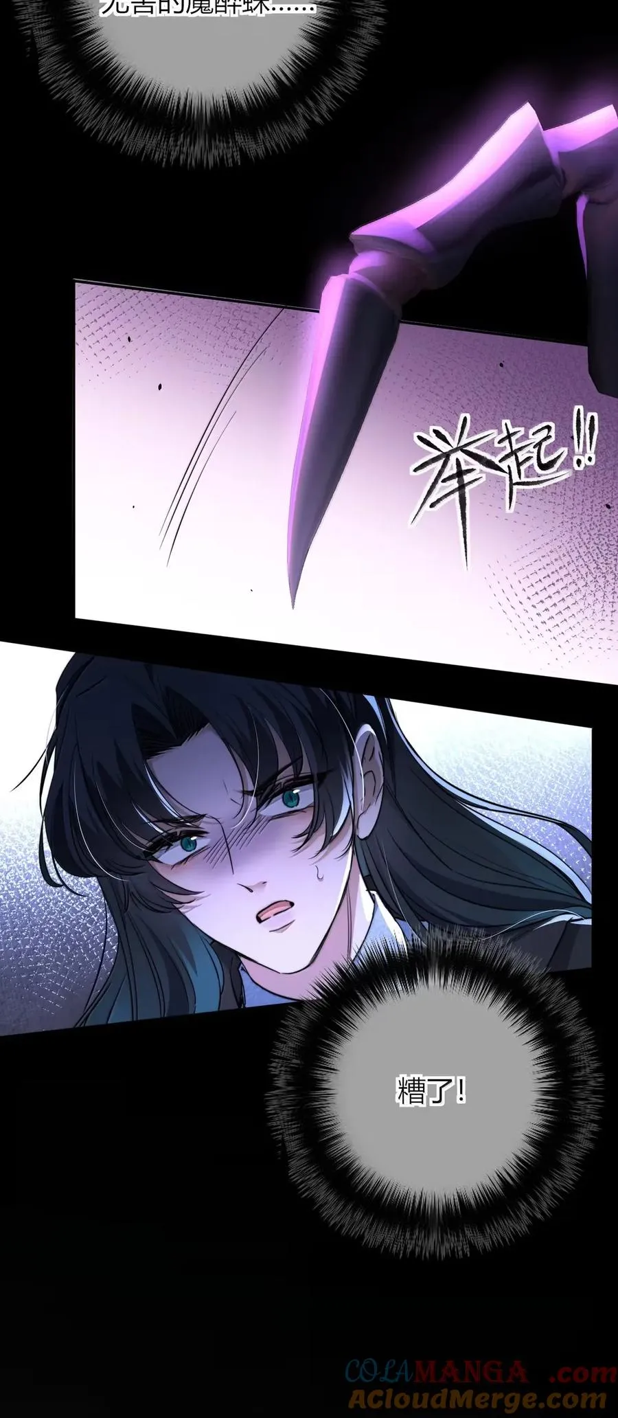 024 当个好国王 第4页