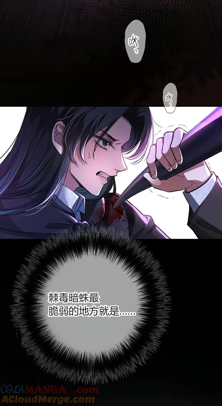 024 当个好国王 第7页