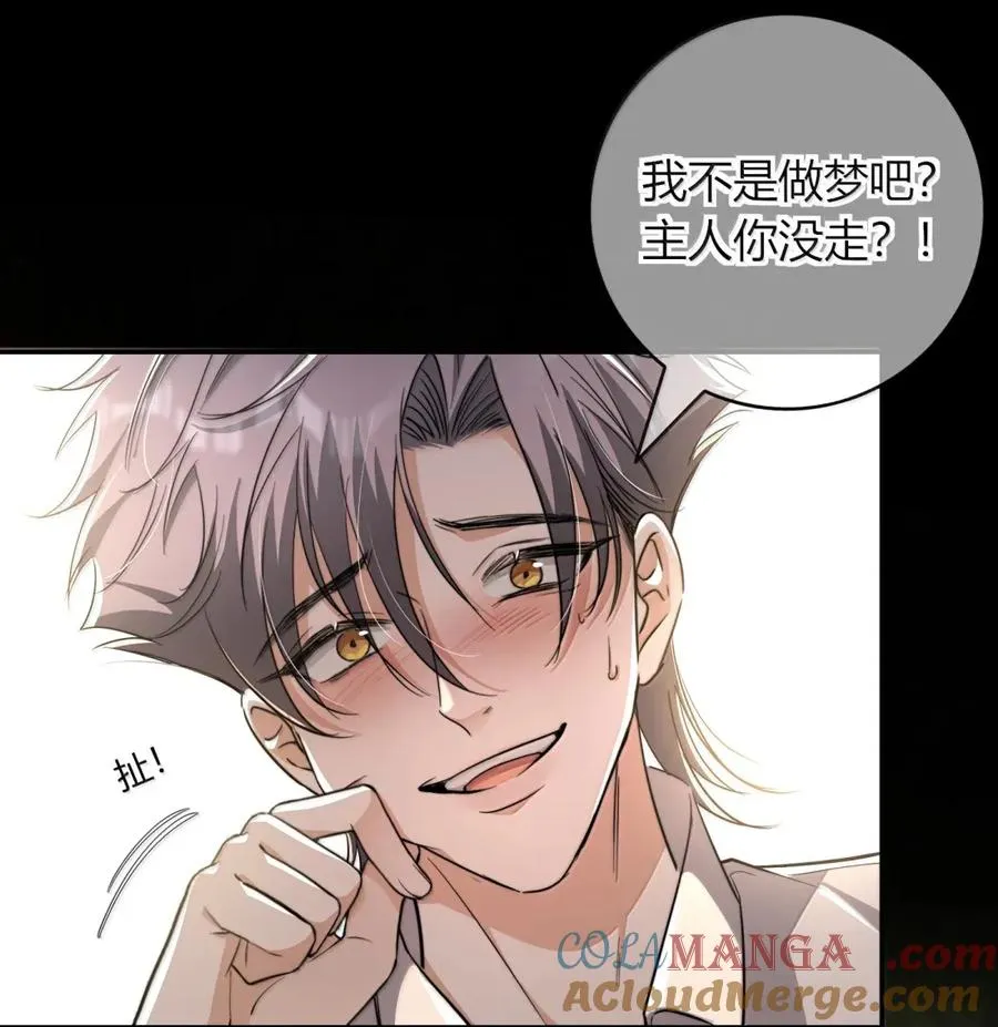 024 当个好国王 第16页