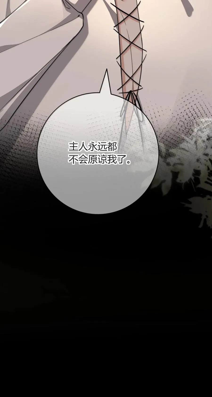 024 当个好国王 第20页