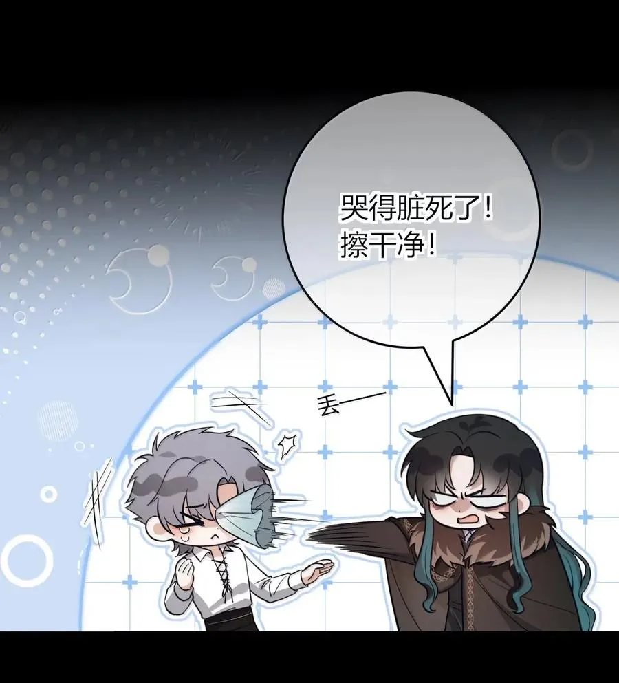 024 当个好国王 第21页