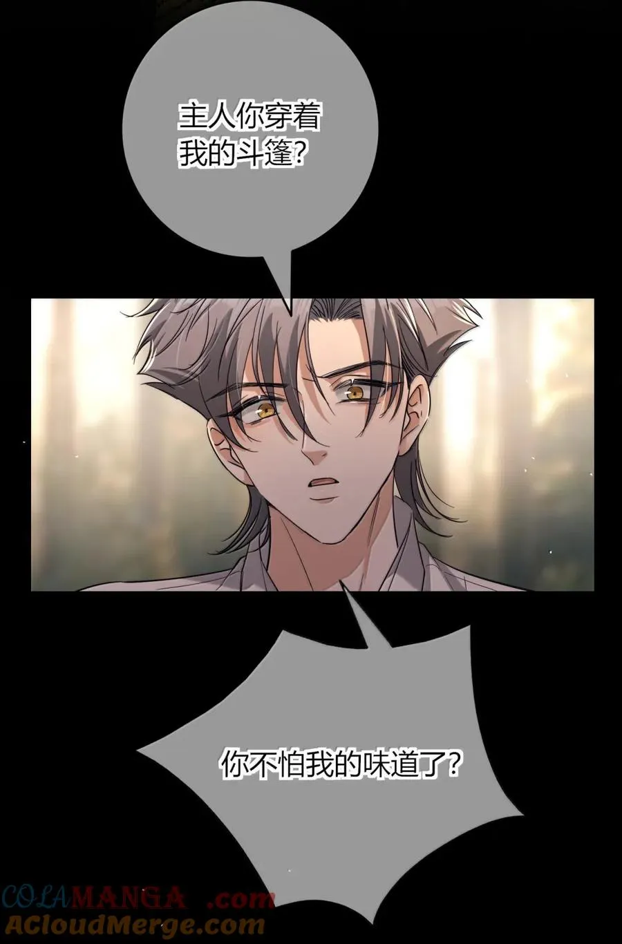 024 当个好国王 第25页