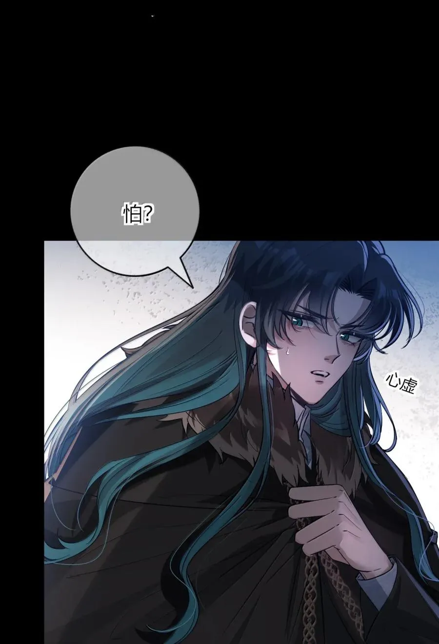 024 当个好国王 第26页