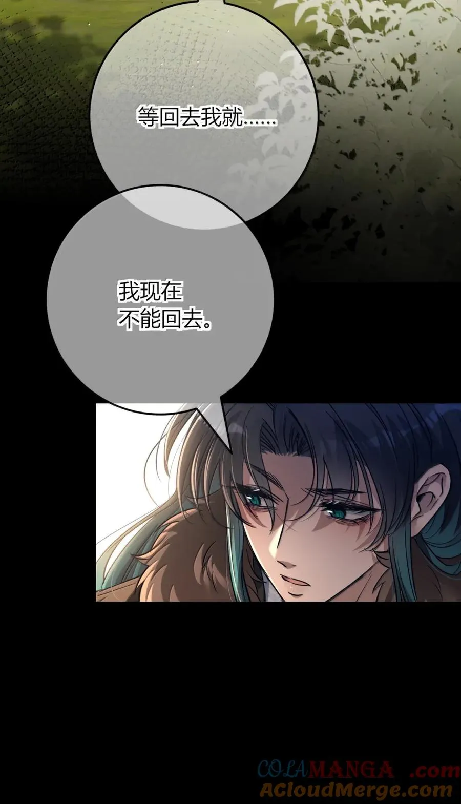 024 当个好国王 第31页
