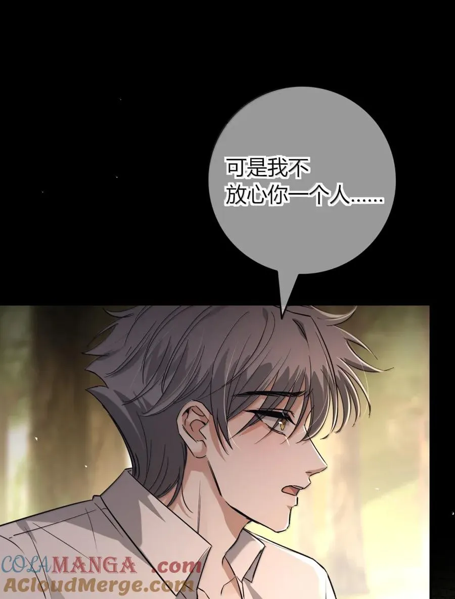 024 当个好国王 第34页