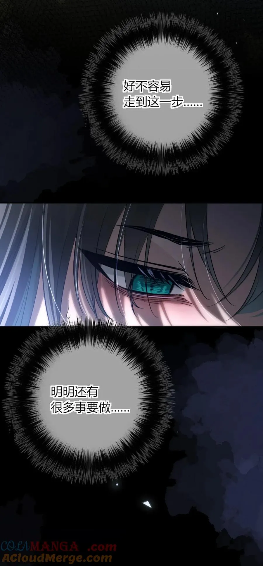 024 当个好国王 第43页