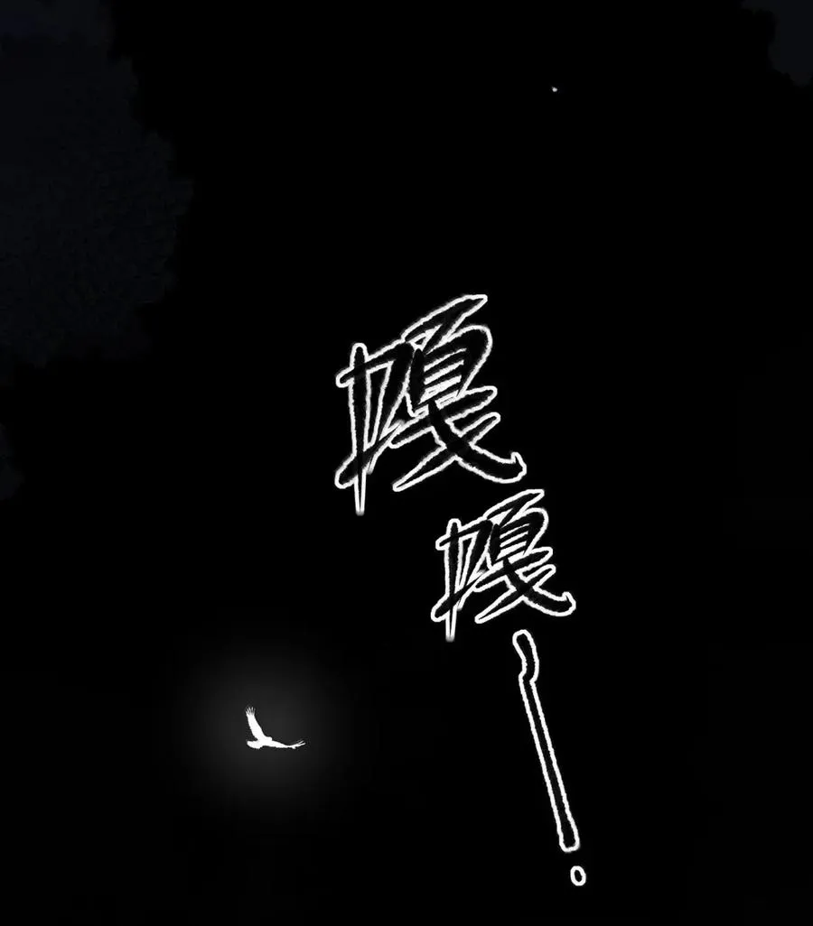 024 当个好国王 第44页
