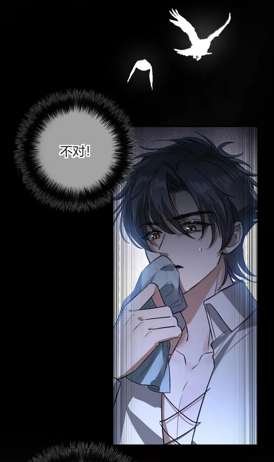024 当个好国王 第45页