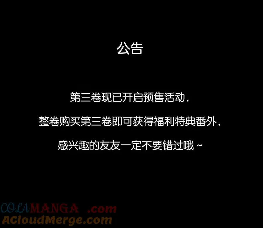 024 当个好国王 第52页