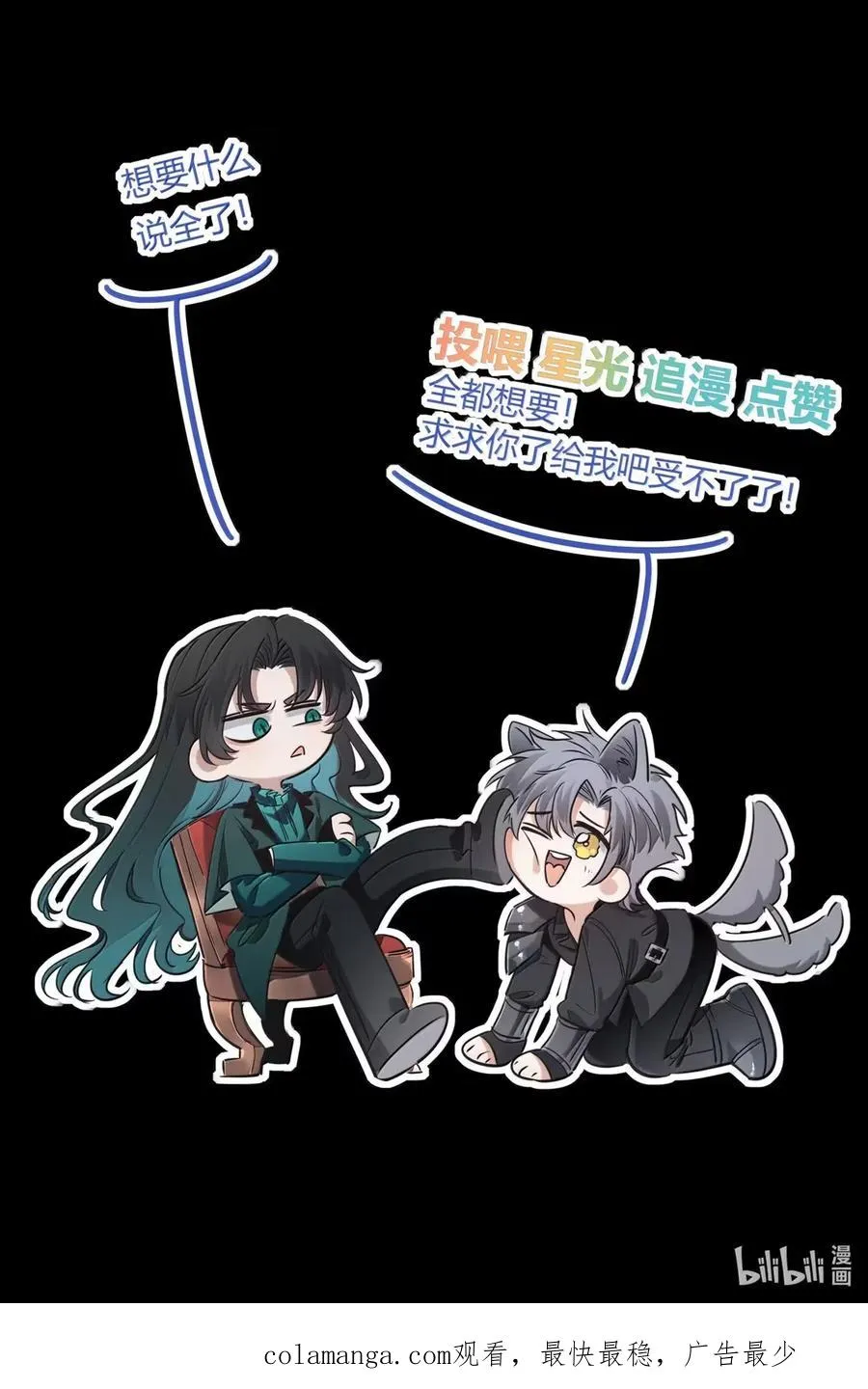 024 当个好国王 第53页