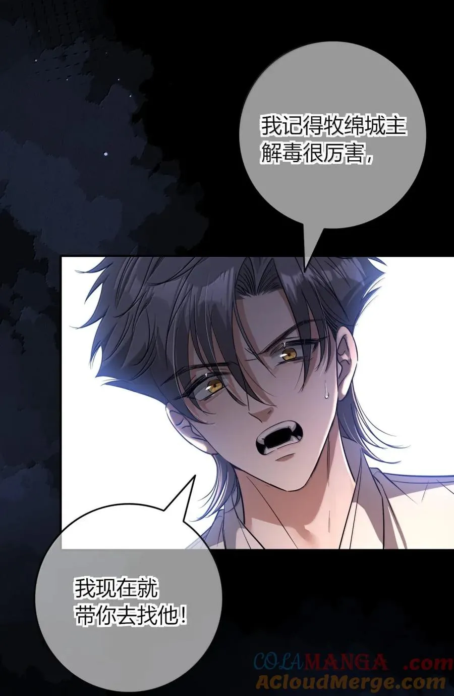 025 帮我 第4页