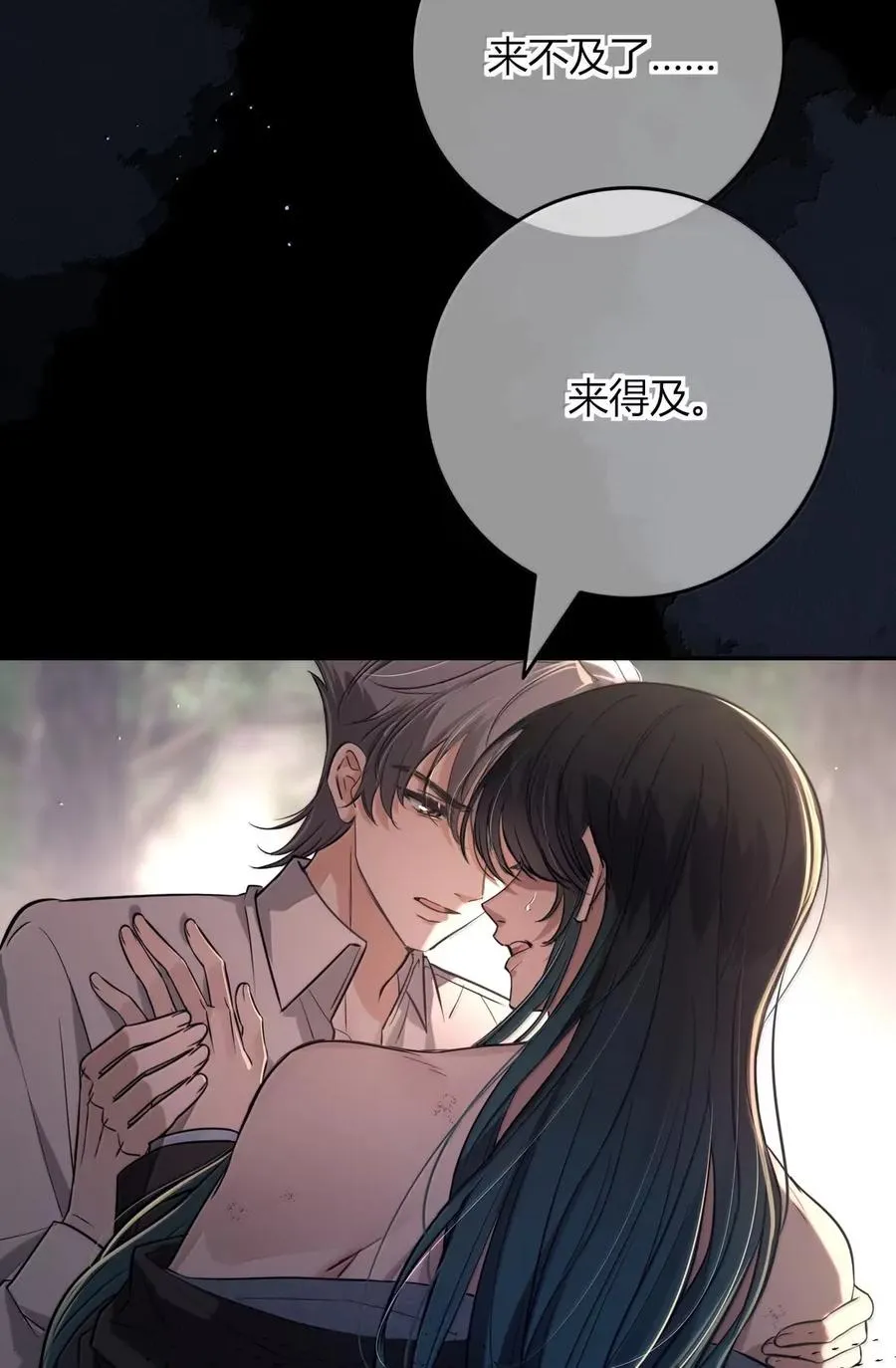 025 帮我 第6页