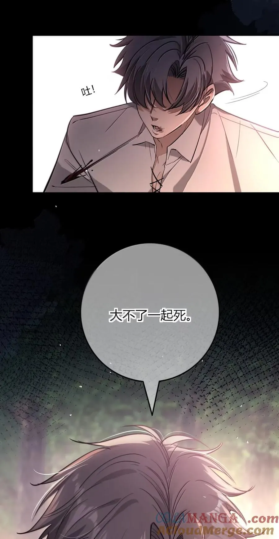 025 帮我 第10页