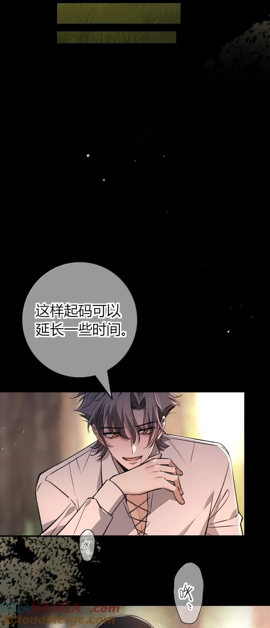 025 帮我 第16页