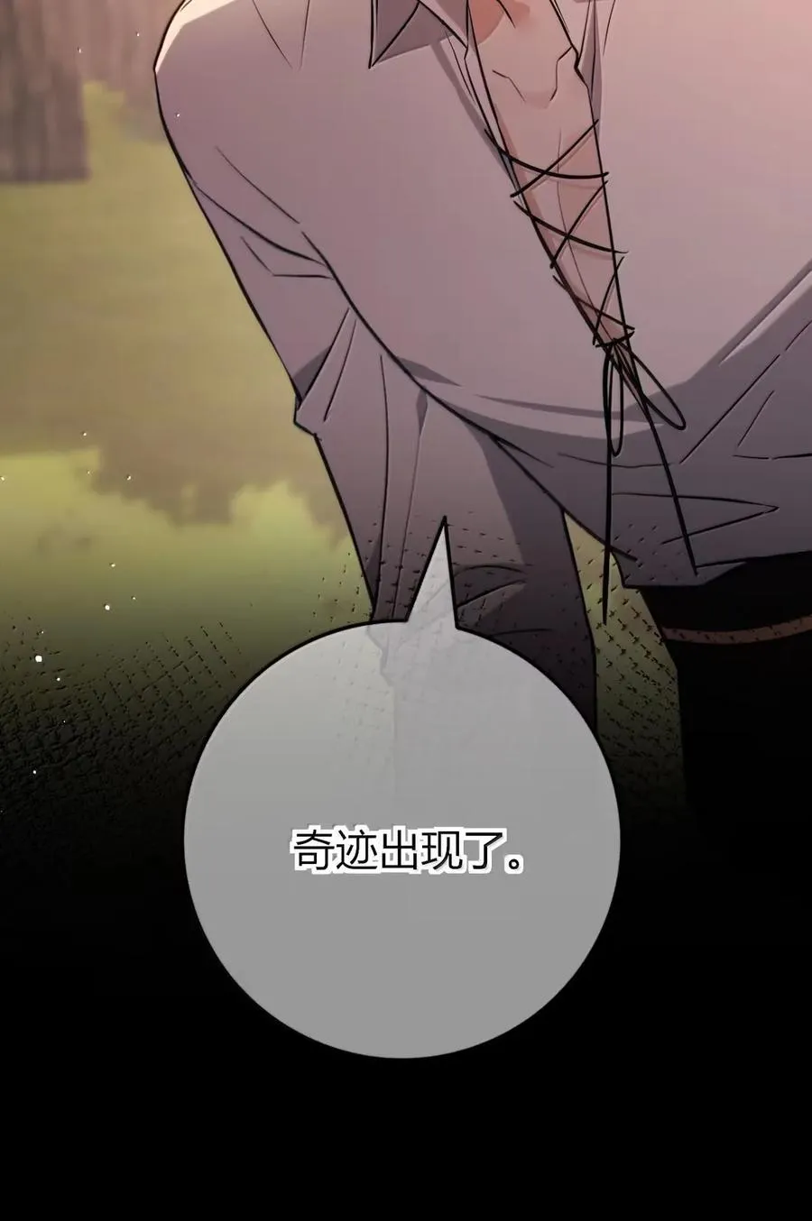 025 帮我 第20页