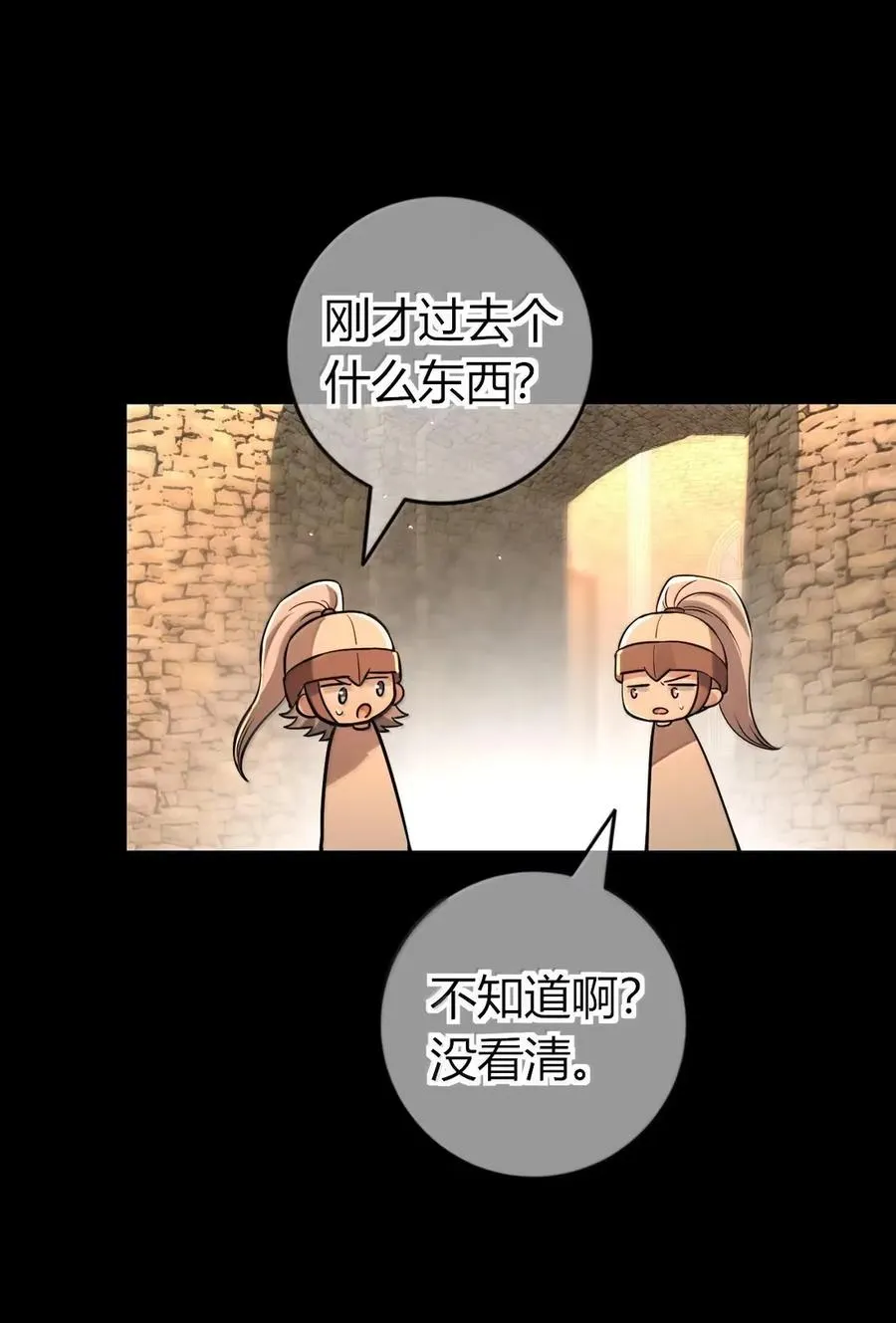 025 帮我 第24页