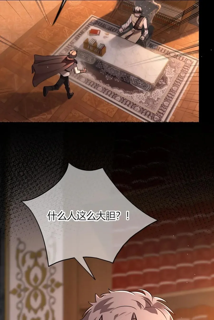 025 帮我 第26页
