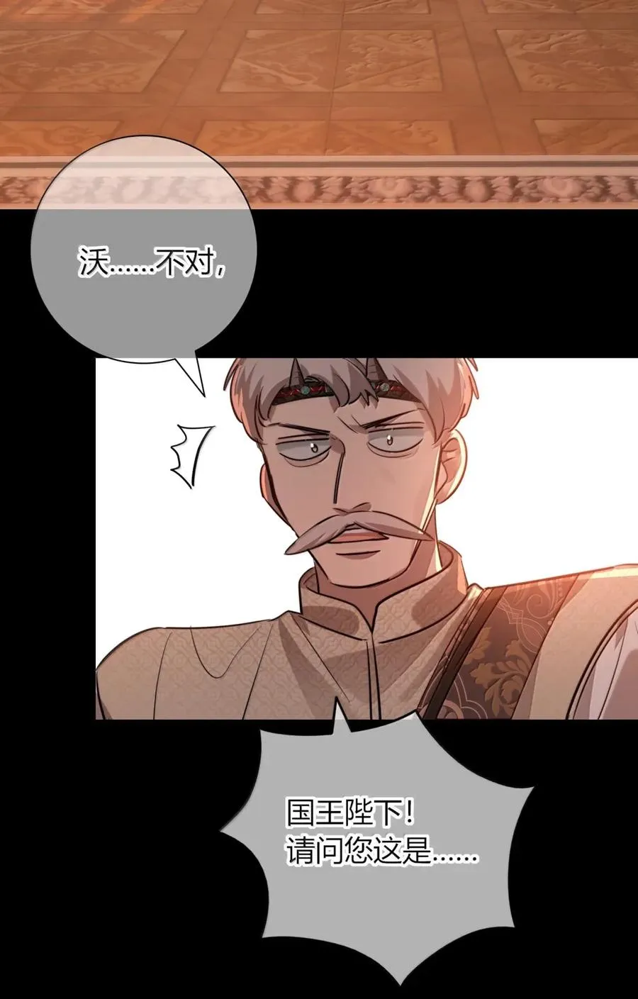 025 帮我 第29页