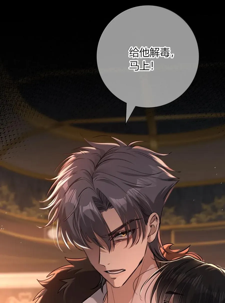 025 帮我 第30页