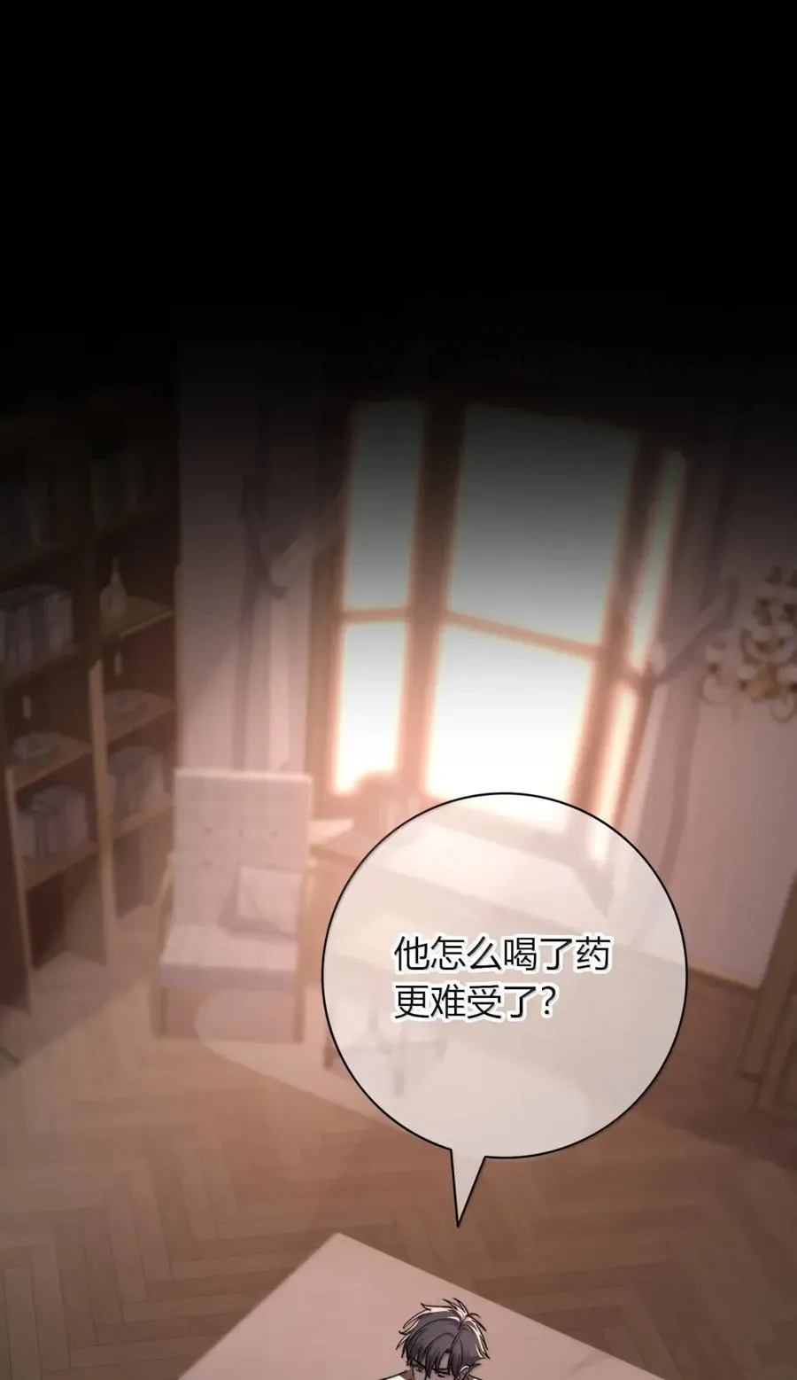 025 帮我 第35页
