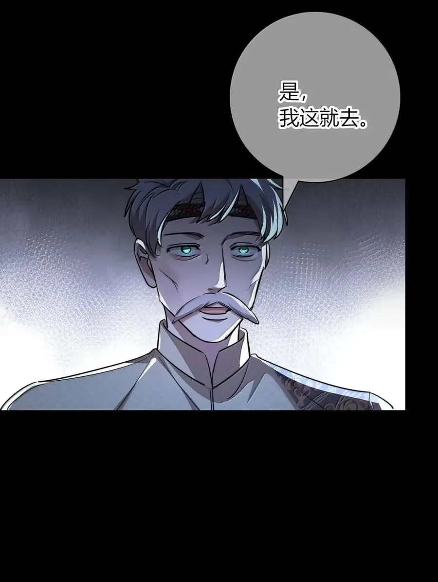 025 帮我 第38页