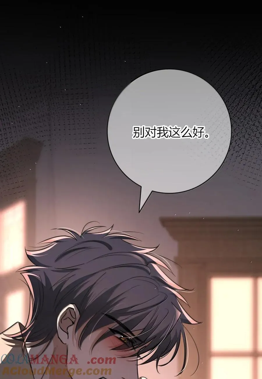 025 帮我 第43页