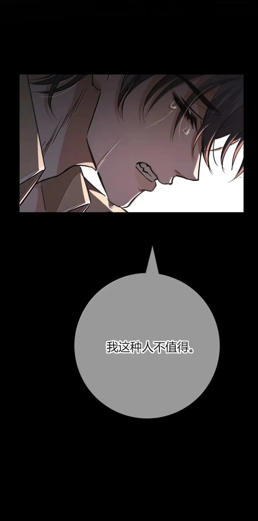 025 帮我 第45页