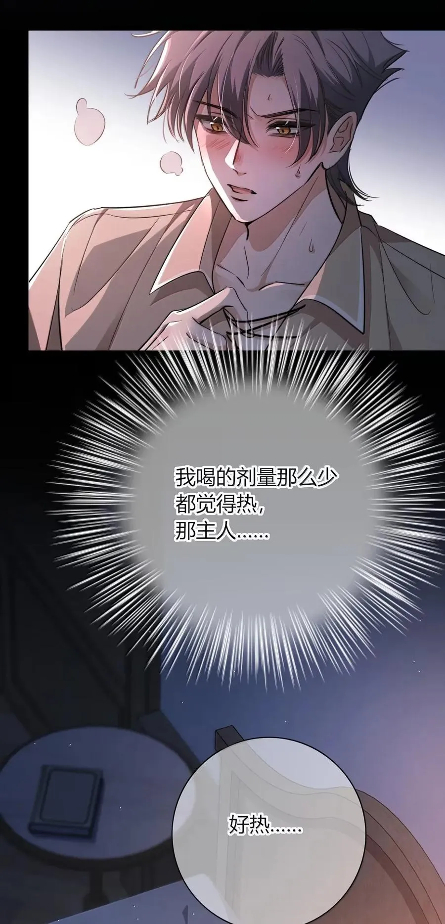025 帮我 第48页