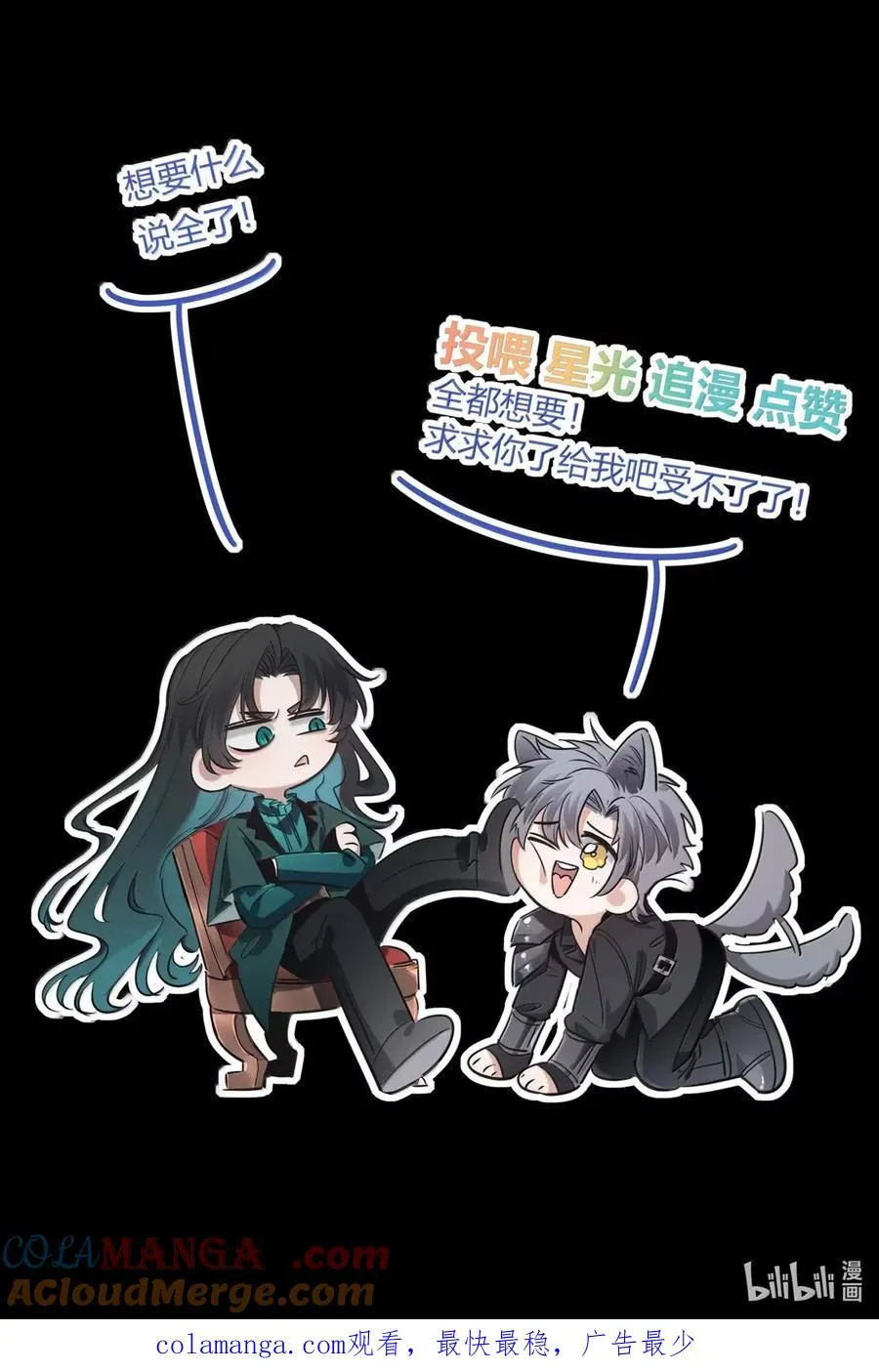 025 帮我 第55页